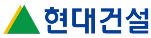 현대건설