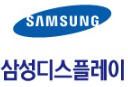 삼성디스플레이