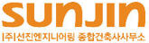 선진